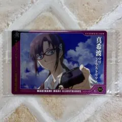 エヴァンゲリヲン 新劇場版 真希波・マリ・イラストリアス ウエハース 未開封