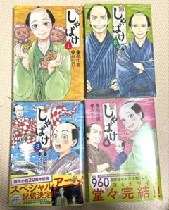 Item thumbnail for item 84983418-dd00-44ee-9916-08f114349c06