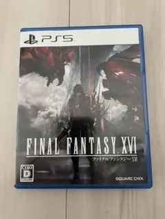 ❤️即日発送❤️ PS5 ファイナルファンタジー16