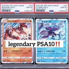PSA10 連番 グラードン カイオーガ ルギア ホウオウ 4連番 25th - メルカリ