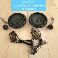 2026年最新】ts-c1620aの人気アイテム - メルカリ