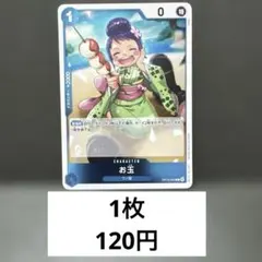 Hiroki Nakatsuji様 リクエスト 5点 まとめ商品