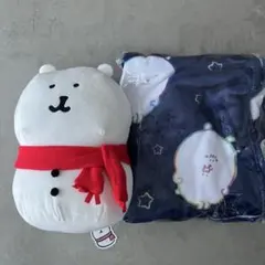 ナガノキャラクターズ BIGぬいぐるみ ＋BIGブランケット クマ2種セット