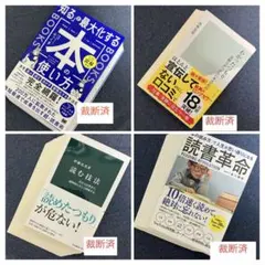 品切れ・重版未定】覆いをとること・つくること 北山修 精神分析 精神