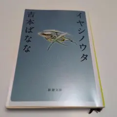 Item thumbnail for item 5569d9e9-bcd2-45c3-bd5d-3701b1fda227