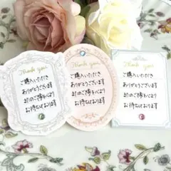 《CG》サンキューカード　手書き　33枚　サンクスカード【匿名発送】ストーン付