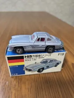トミカ 外国車シリーズ メルセデスベンツ 300SL F19 日本製のサムネイル