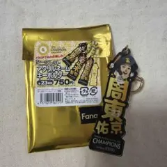 福岡ソフトバンクホークス アクリルネームキーホルダー 周東佑京