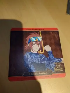 テイルズ　コースター　クラトス　②