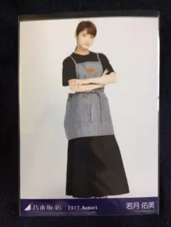 若月佑美 バリスタ ヒキ