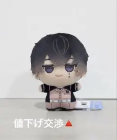 2025年最新】叢雲添 ちびぐるみの人気アイテム - メルカリ