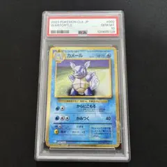 2026年最新】カメール psa10 クラシックの人気アイテム - メルカリ