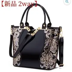 【新品】2way スパンコール 刺繍 ショルダー ハンドバッグ A4 ブラック