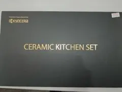 京セラ【CERAMIC KITCHEN SET】FKR-301 | Mercari