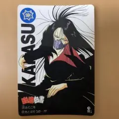 幽遊白書 幽⭐︎遊⭐︎白⭐︎書 カードダス アニメ30周年記念 26 牙野