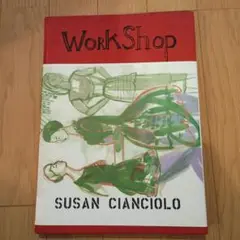 訳あり品　WorkShop Susan Cianciolo　1冊