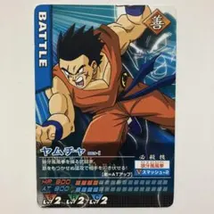 データカードダス ドラゴンボールZ 055-Ⅰ リクーム - メルカリ