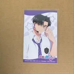 多聞君現在在哪裡！？ F/ACE 迷你寫真 Animate特典 甲斐倫太郎