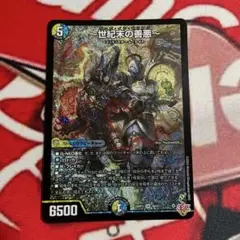 2026年最新】ゼンアクの人気アイテム - メルカリ