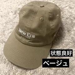 ニューエラ