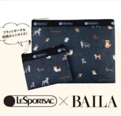 BAILA バイラ 付録 レスポートサック 愛嬌たっぷりワンコ柄ポーチセット