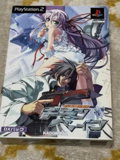 機神咆吼デモンベイン DXパック