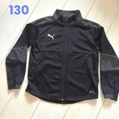 PUMA プーマ ジャージ 130cm ブラック×グレー