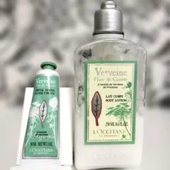 L'OCCITANEロクシタン クリーンヴァーベナハンドクリームボディローション