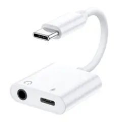 ヘッドホンアダプター USB Type C - 3.5mm 充電器アダプター 白