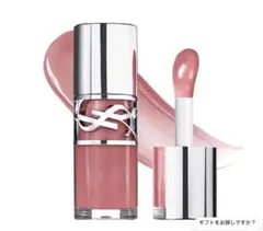 YSL・ラブシャイン グロスプランパー　44のサムネイル