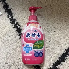 モモセア ベビー薬用あせもローション 220ml
