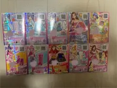 アイカツカードセット 10枚