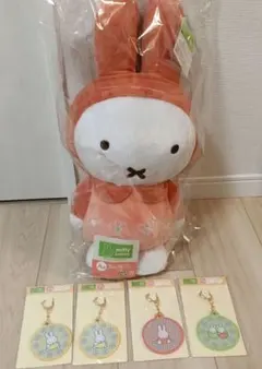 タイトーくじ　ミッフィー　A賞特大ぬいぐるみ他4点