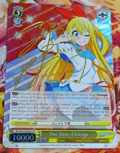 ヴァイスシュヴァルツ ニセコイ SP サイン 乙女心 千棘 2025年最新】乙女心 千棘 サインの人気アイテム - メルカリ