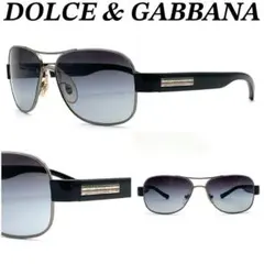 ドルチェ＆ガッバーナ サングラス メタル ブラック シルバー グレー 80228