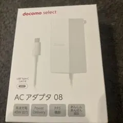 docomo ACアダプタ 08 USB Type-C 45W