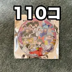 【大量】東方Project展 原宿幻想郷 缶バッジ 集合 まとめ売り 大量】東方Project展 原宿幻想郷 缶バッジ 集合 まとめ売り - メルカリ