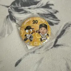 読売ジャイアンツ 戸郷選手 ガチャ 缶バッジ