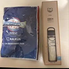 プレミア12 TIGER 0.60L ボトル