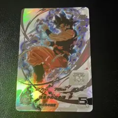 スーパードラゴンボールヒーローズ まとめ売り UR SEC - メルカリ