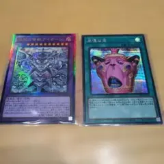 遊戯王 怠慢な壺 シークレットレア 2枚 - メルカリ