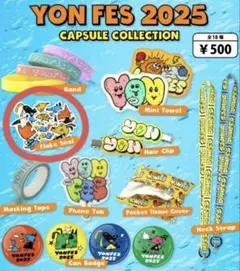YONFES 2025フレークシール カプセルコレクション ガチャ