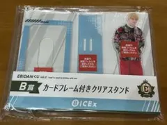 EBiDANくじ2 ICEx 中村旺太郎