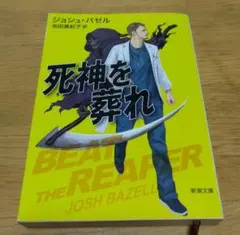 Item thumbnail for item 26d38255-d5c2-4566-ab1f-d3d88fe56c66