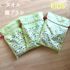未使用　子供用アメニティ　パンダ柄タオル　歯ブラシ　　2セット