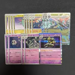 ポケモンカードゲーム ドラパルトex ヨノワール デッキパーツまとめ売り ⑨