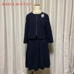 AMACA セットアップスーツ 38/ノーカラージャケット&スカート カットソーのサムネイル