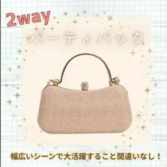 2way ミニ パーティバッグ フォーマルのサムネイル