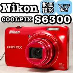 2026年最新】coolpix S6300の人気アイテム - メルカリ