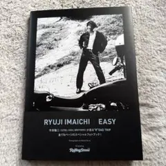 Item thumbnail for item 224f5416-7483-44d8-847a-6f47cc17f927